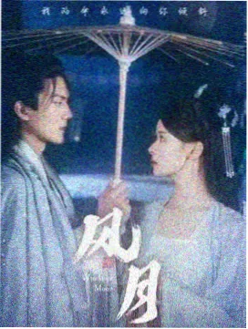 都市迷情 都市爱情剧 小小影视